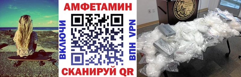 АМФЕТАМИН 98% купить закладку Людиново