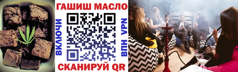 Cannafood марихуана mega онион Людиново