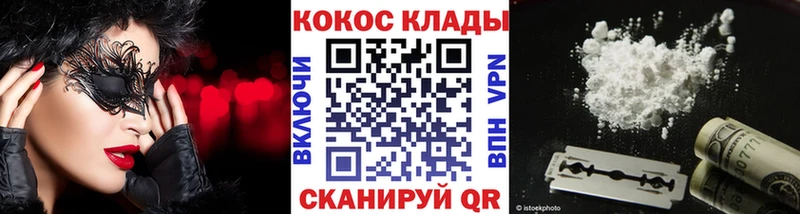 как найти закладки  Людиново  Cocaine VHQ 