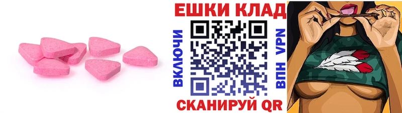 Экстази louis Vuitton  Людиново 