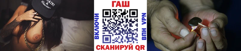 ГАШ гашик  ссылка на мегу   Людиново 