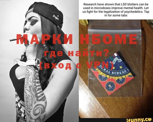 mix Абинск