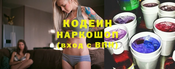 амфетамин Абдулино