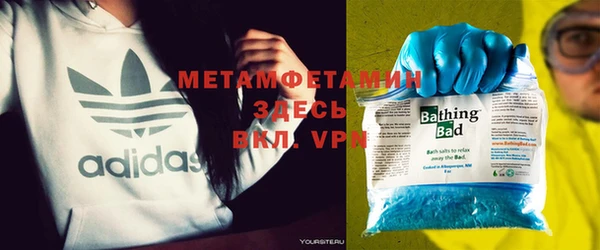 стафф Протвино