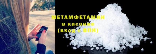 стафф Протвино
