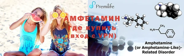 apvp Абаза
