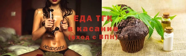 прущая мука Приозерск