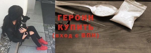 стафф Протвино