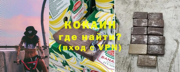 соль ск Пролетарск