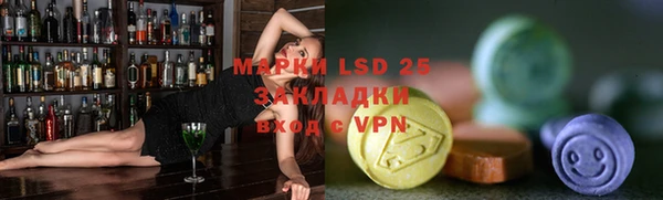 амфетамин Абдулино