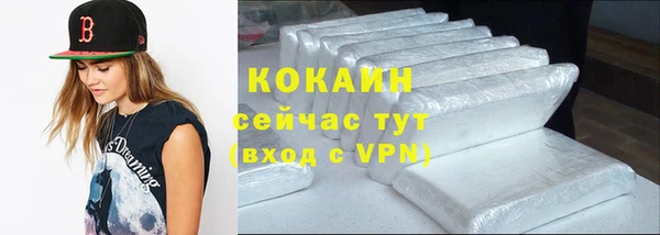 apvp Абаза