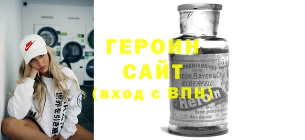 mix Абинск
