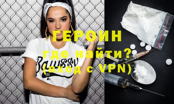 стафф Протвино