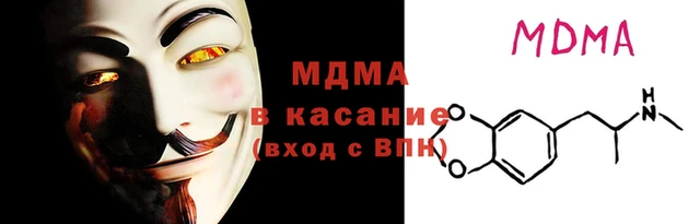 apvp Абаза