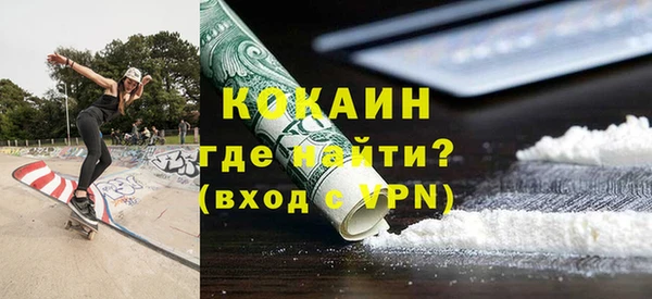 стафф Протвино