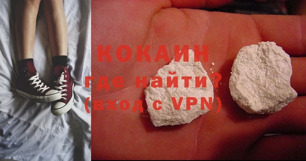 стафф Протвино