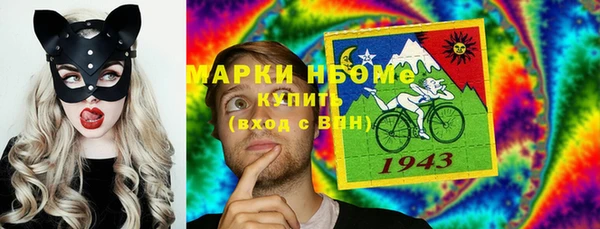 амфетамин Абдулино