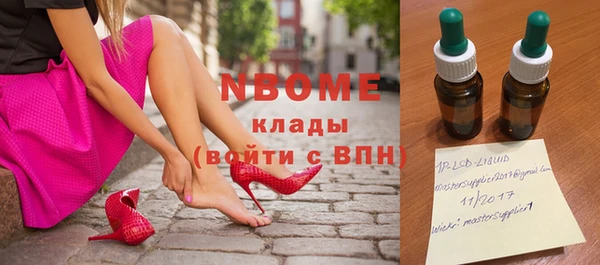 амфетамин Абдулино