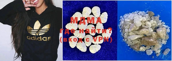 амфетамин Абдулино