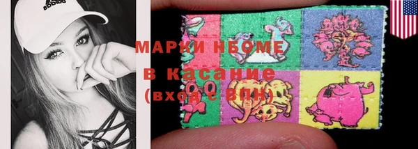 соль ск Пролетарск