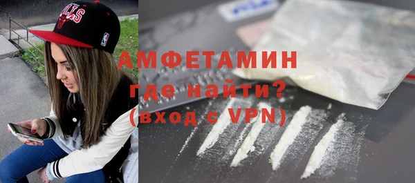 герыч Воткинск