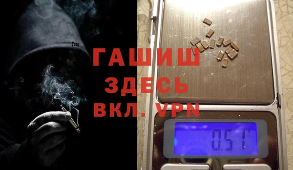 амфетамин Абдулино