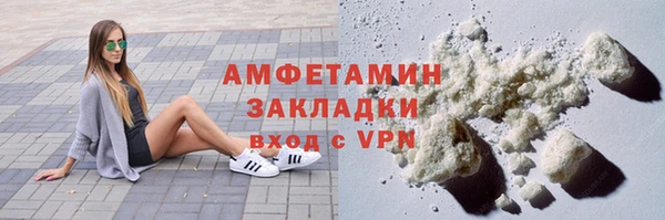 apvp Абаза