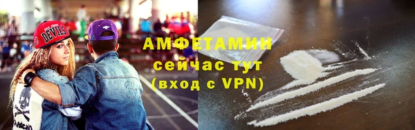 амфетамин Абдулино