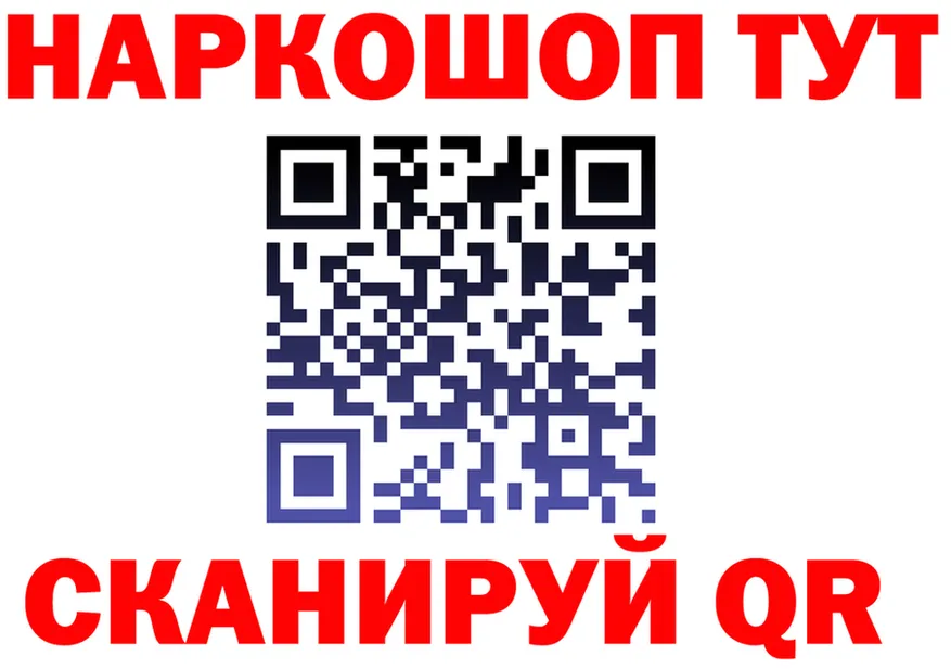 БУТИРАТ бутик зеркало это blacksprut Людиново
