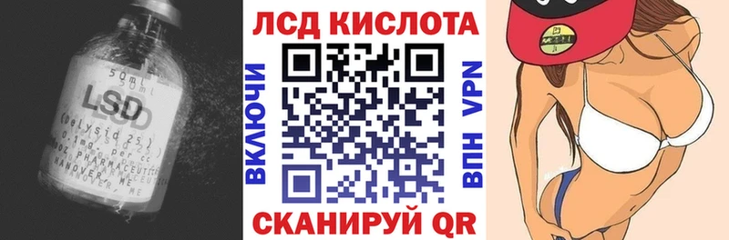 LSD-25 экстази ecstasy Людиново