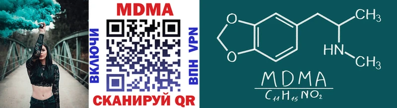 где можно купить наркотик  KRAKEN онион  MDMA кристаллы  Людиново 