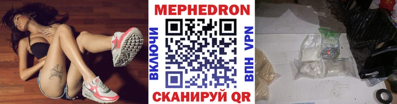 магазин  наркотиков  KRAKEN рабочий сайт  МЯУ-МЯУ мука  Людиново 