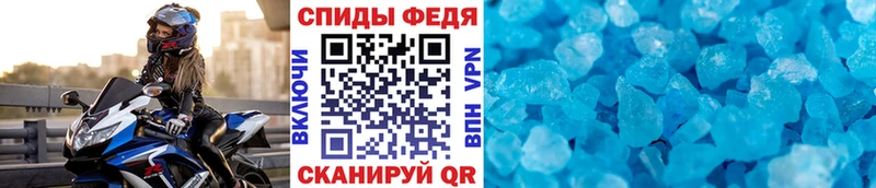 Первитин Methamphetamine  ссылка на мегу как зайти  Людиново 