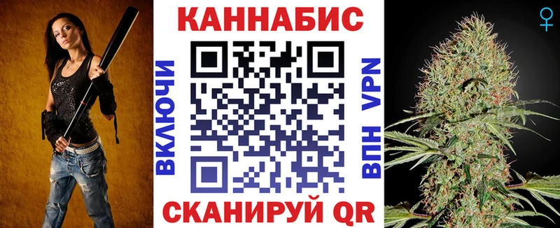 Шишки марихуана VHQ  Людиново 